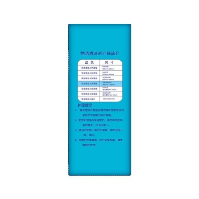 恒洁雅700*1100成人护理垫5片*4包图6