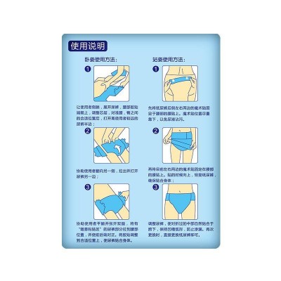 恒洁雅成人纸尿裤XL码10片装*4包图5