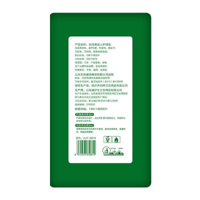 恒洁雅成人护理垫加厚床垫30片图6