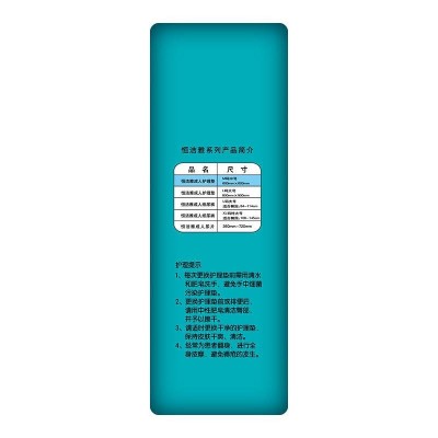 恒洁雅600* 600成人护理垫20片片孕妇产褥垫老年人抑臭防漏隔尿图5