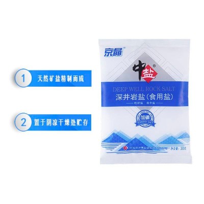 中盐深井岩盐350g/袋图2