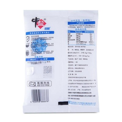 中盐深井岩盐350g/袋图3