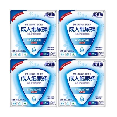恒洁雅成人纸尿裤M码10片装*4包图2