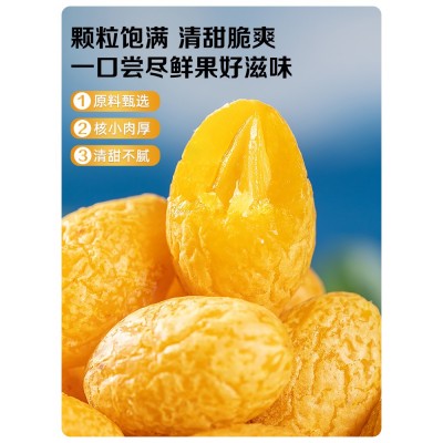 春江月古法九制香草橄榄 250g*1罐图2