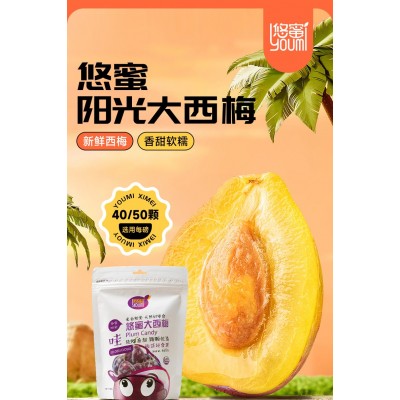 悠蜜食品大西梅 500g*1袋图2