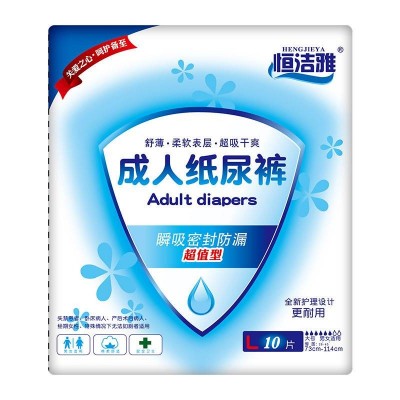 恒洁雅成人纸尿裤L码10片装*8包拉拉裤老年人尿不湿孕产妇内裤图3