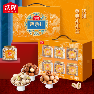 沃隆尊典礼（2024新年礼）1.4kg 礼盒装图2