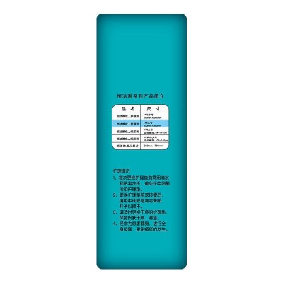 恒洁雅600*900成人护理垫15片*8包孕妇产褥垫老年人抑臭防漏图5