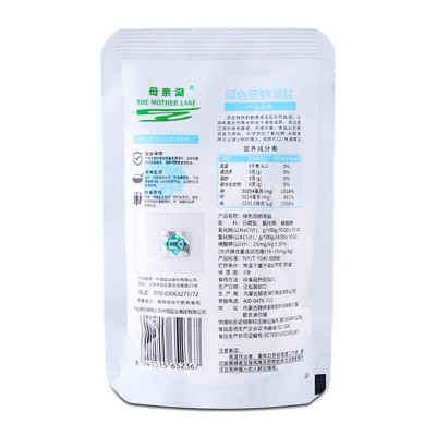 中盐绿色低钠湖盐280g/袋图3