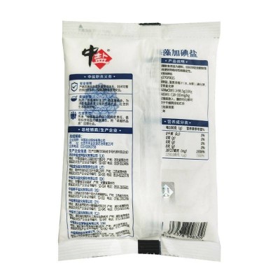 中盐海藻加碘盐350g/袋图2