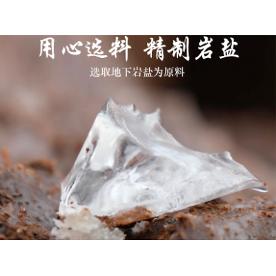 中盐海藻加碘盐350g/袋图5