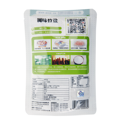 中盐调味竹盐250g/袋图2