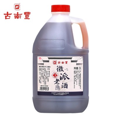 古南丰黄酒 正宗枸杞红枣酒2.5L*1桶装干型老酒5斤花雕酒手工酿造图5