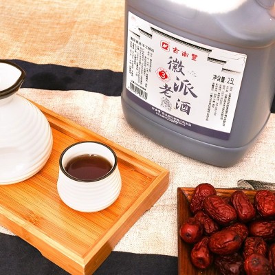 古南丰黄酒 正宗枸杞红枣酒2.5L*1桶装干型老酒5斤花雕酒手工酿造图2