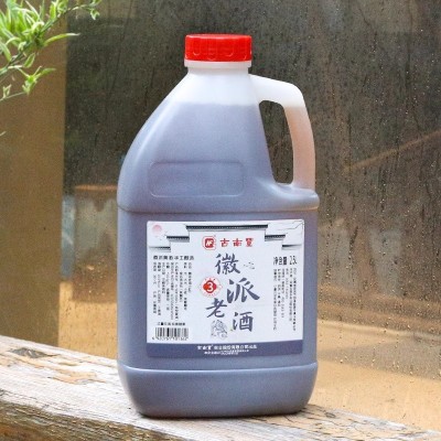 古南丰黄酒 正宗枸杞红枣酒2.5L*1桶装干型老酒5斤花雕酒手工酿造图3