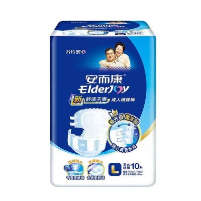 安而康舒适干爽成人纸尿裤L码10片新老包装随机图2