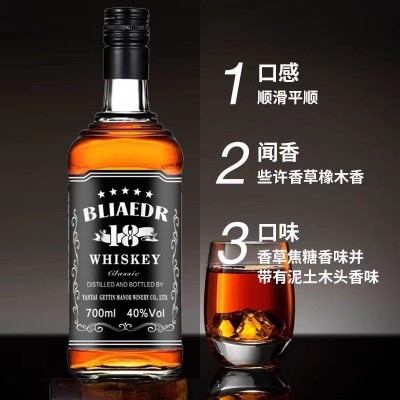进口威士忌高档洋酒40度700ml酒吧KTV聚会白兰地爆款威士忌酒图3