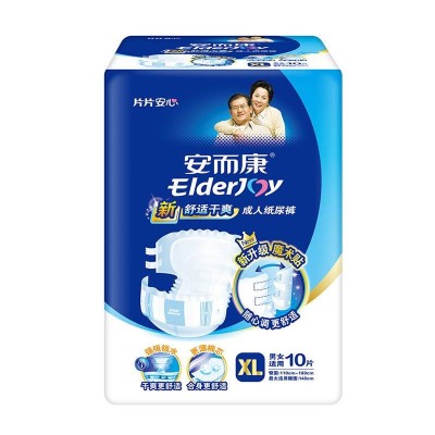 安而康舒适干爽成人纸尿裤XL码10片图2