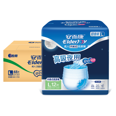 安而康(Elderjoy) 超值装夜用型成人拉拉裤L 48片图2