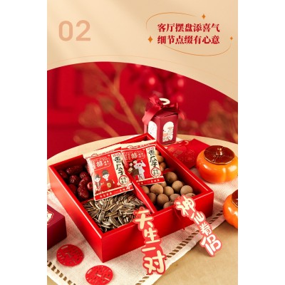 洽洽婚庆喜瓜子五香味恰恰坚果炒货 520g*1袋 整袋装图4