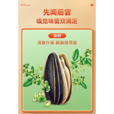 洽洽山核桃味瓜子坚果炒货 500g*1袋 整袋装图3