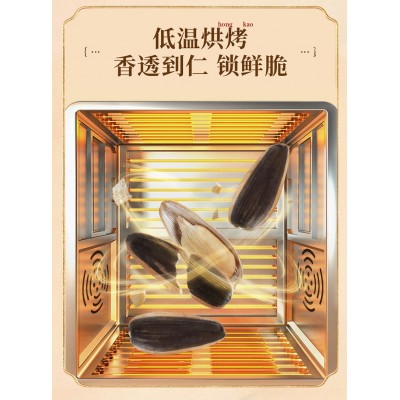 老街口五香味瓜子 300g*1袋 整袋装图5