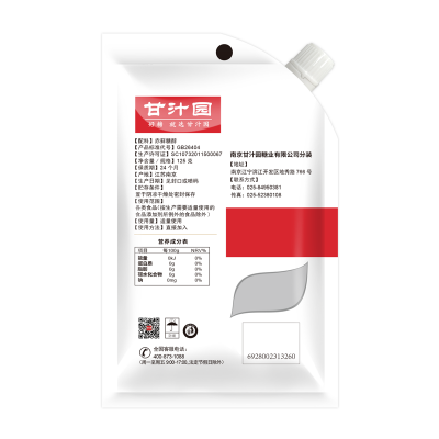 甘汁园赤鲜糖醇125g/袋图4