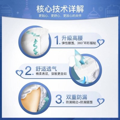 永福康成人拉拉裤L40片(腰围80-120cm)老人尿不湿孕产妇内裤型图3