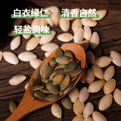 粒上皇南瓜子 500g*1袋 整袋装图5