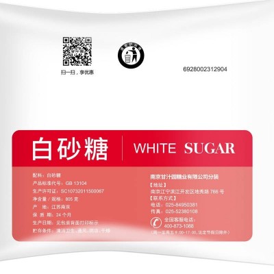 甘汁园白砂糖805g/袋图3
