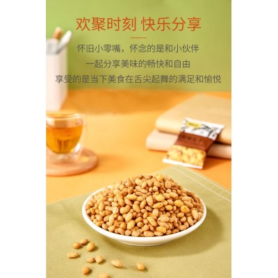 甘源蟹黄味瓜子仁 500g*1袋 袋装图2