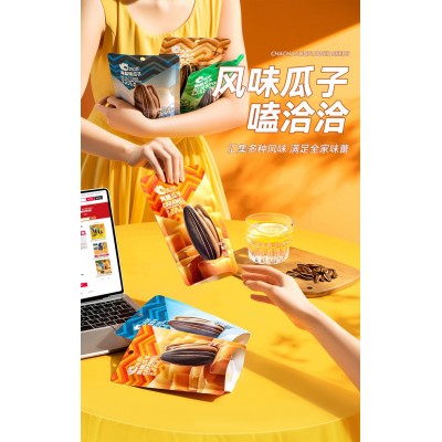 洽洽山核桃味瓜子葵花籽 98g*6包 整袋装图2