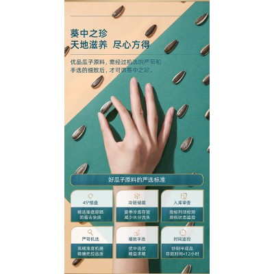 葵珍三分熟原味大瓜子 188g*1袋 整袋装图3