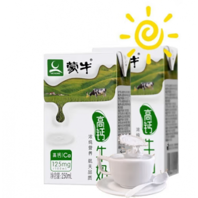 蒙牛高钙牛奶利乐包 250ml*12盒 整箱装图5