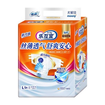 乐互宜腰贴型成人纸尿裤图3