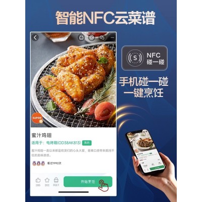 苏泊尔烤箱家用2023新款电烤箱空气炸锅一体机小型空气炸烤箱烘焙图5