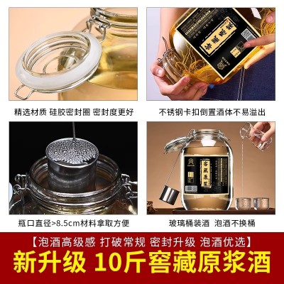 10斤桶装高度白酒浸泡酒专用粮食酒封坛原浆酱香型53度散装高粱酒图4