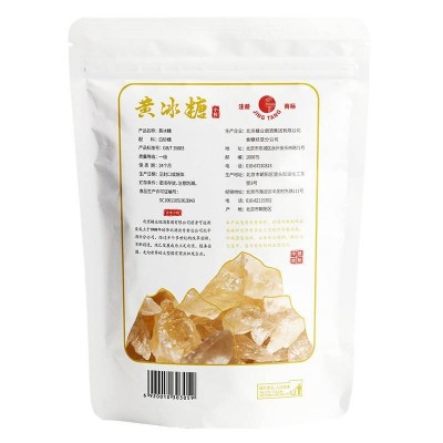 京糖黄冰糖350g/袋中华老字号泡茶图2