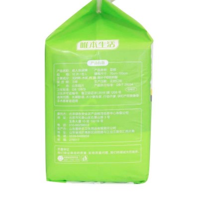 唯本生活成人纸尿裤L码10片图4