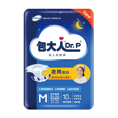 包大人基本型纸尿裤M号10片图2