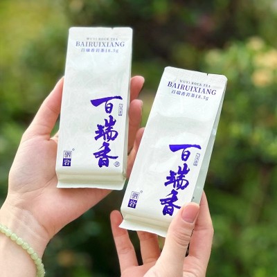 百瑞香岩茶 武夷山花果香大红袍白瑞香茗枞一级茶叶高档送礼盒装图3