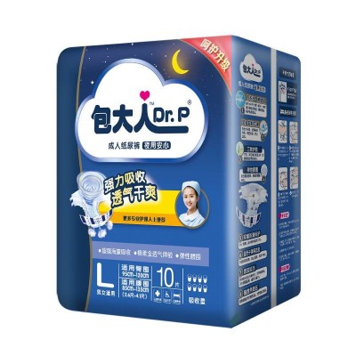 包大人成人纸尿裤夜用安心10片图3