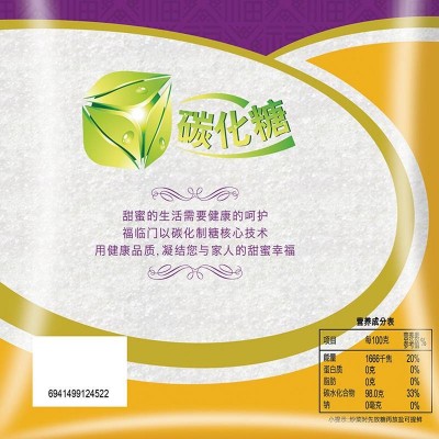 福临门优质绵白糖500g/袋图4