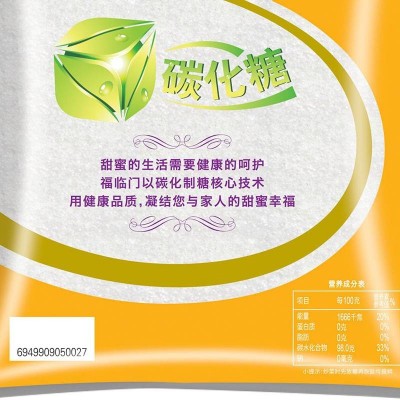 福临门优质绵白糖808g/袋图4