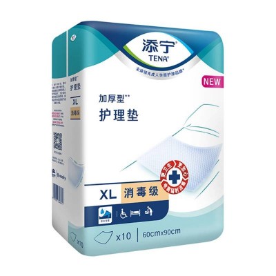 添宁XL码加厚型消毒级护理垫10片/包图2