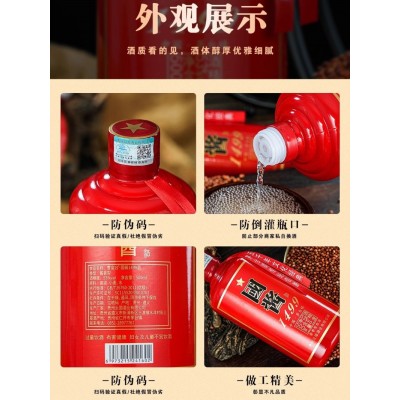 贵州酱香型白酒53度国酱高梁老酒高度纯粮食酒大曲窖藏酒水单瓶装图2
