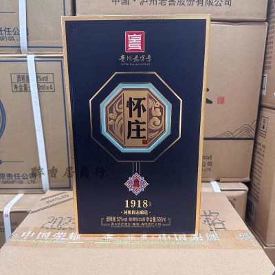 怀庄53度酱香型纯粮白酒500ml*6 整箱礼盒装纯粮坤沙礼盒装送礼图4