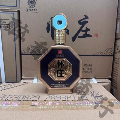怀庄53度酱香型纯粮白酒500ml*6 整箱礼盒装纯粮坤沙礼盒装送礼图5