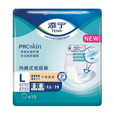 添宁ProSkin干爽易穿内裤式纸尿裤L码10片图2