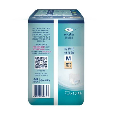 添宁ProSkin干爽易穿内裤式纸尿裤图6